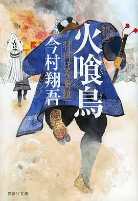 星轨少年 机甲动漫免费在线观看